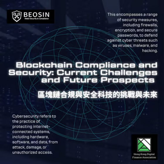 Blockchain Compliance and Security